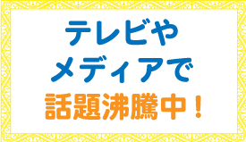 初心者でもかんたん